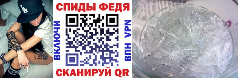Купить  Жиздра  Amphetamine Розовый 