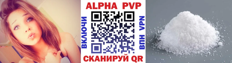 Купить  Жиздра  Alfa_PVP СК 