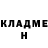 Бутират буратино Nikita Ahmedov