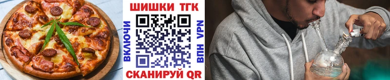 Печенье с ТГК марихуана  Купить где  Жиздра 
