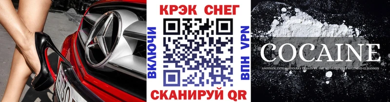 Cocaine Колумбийский  Купить закладки  Жиздра 