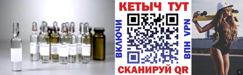 Купить  Жиздра  Кетамин VHQ 