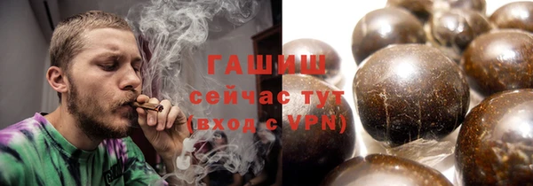 мяу мяу мука Касимов