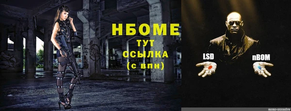 мяу мяу мука Касимов