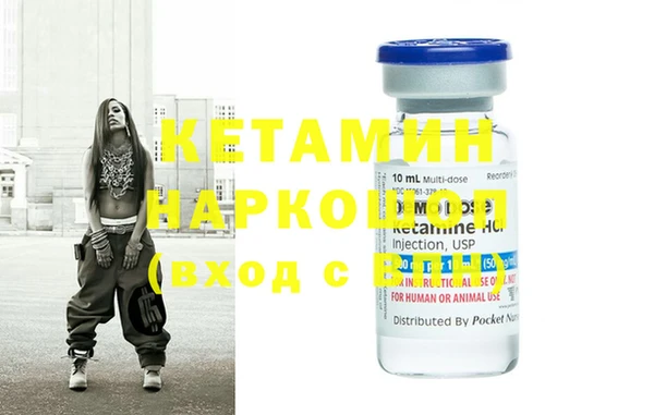 гидра Карпинск
