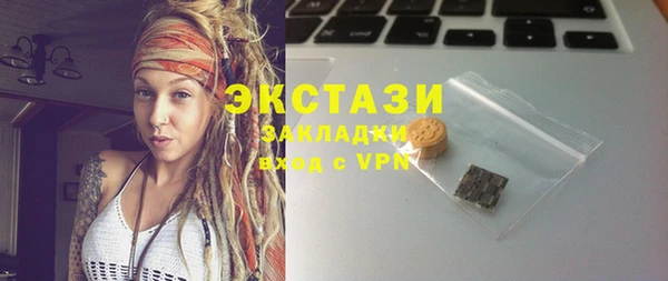 мяу мяу мука Касимов