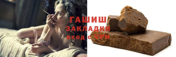 гидра Карпинск