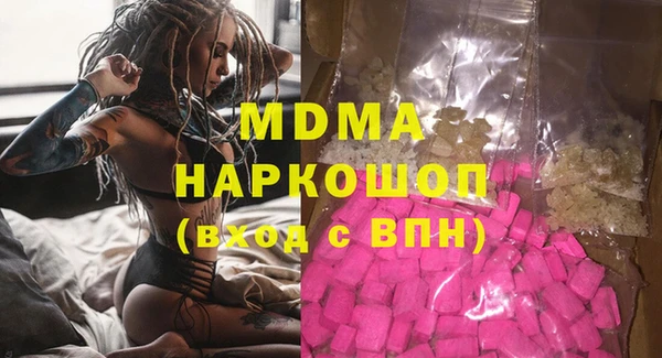 мяу мяу мука Касимов