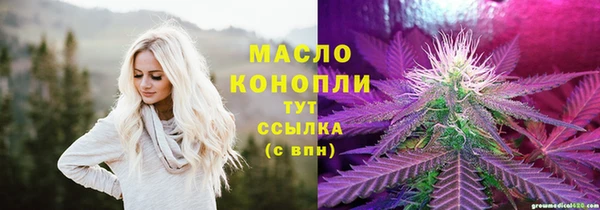мяу мяу мука Касимов