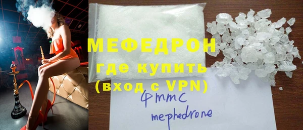мяу мяу мука Касимов