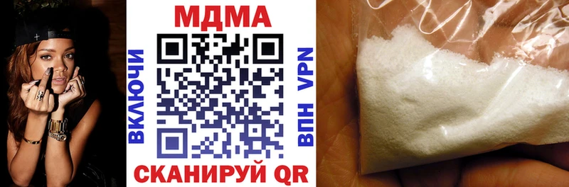 MDMA VHQ  Купить  Жиздра 