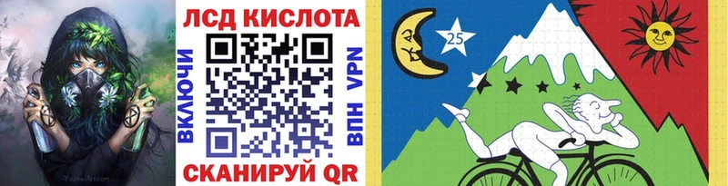 Купить  Жиздра  Марки 25I-NBOMe 1,5мг 