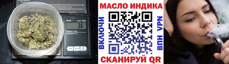 Дистиллят ТГК THC oil  Купить где  Жиздра 