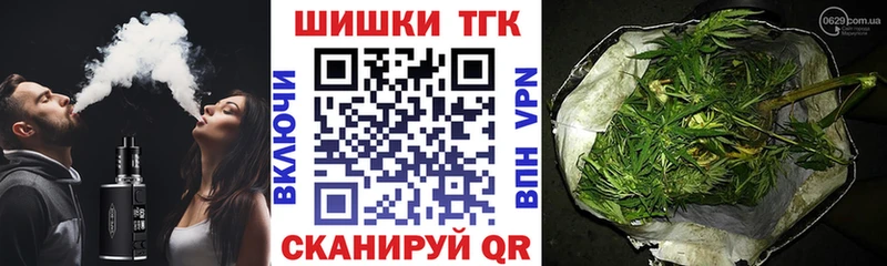 МАРИХУАНА тримм  Купить где  Жиздра 